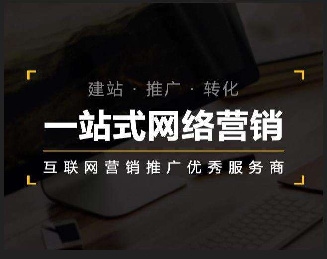 合阳企业如何怎么利用网络推广抓取潜在客户