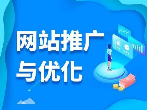 合阳电商类网络推广如何做才有更好的效果