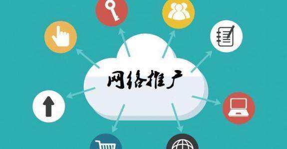 合阳传统企业做网络推广应该要明白这3个重要问题