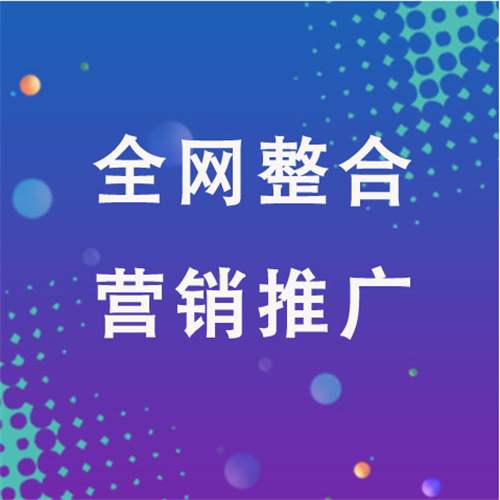 合阳企业网络推广老是没有客户的原因是什么呢