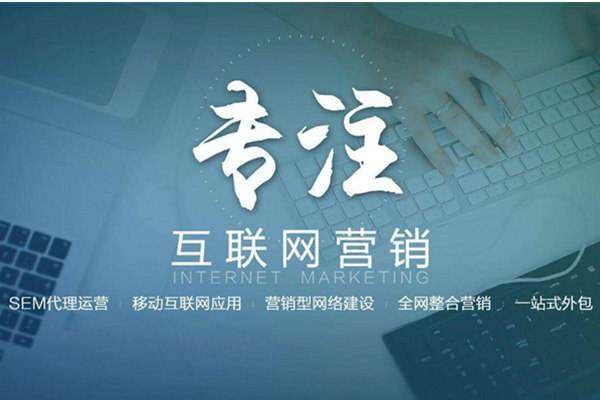 合阳电商行业做网络推广需要具备的条件有哪些