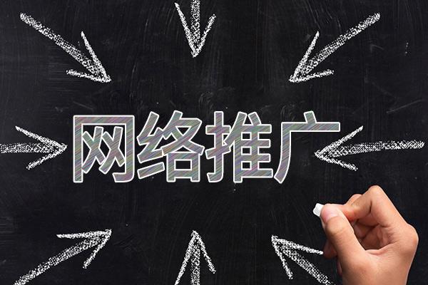 合阳网络推广公司介绍几个企业软文推广的发布平台