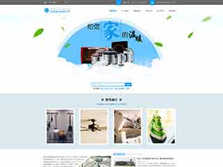 合阳电器,家电公司网站模板,电器,家电公司网页模板